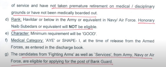 sbi security guard vacancy eligibility