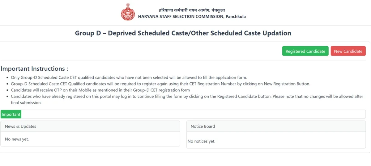 HSSC - Group D DSC OSC Update login details