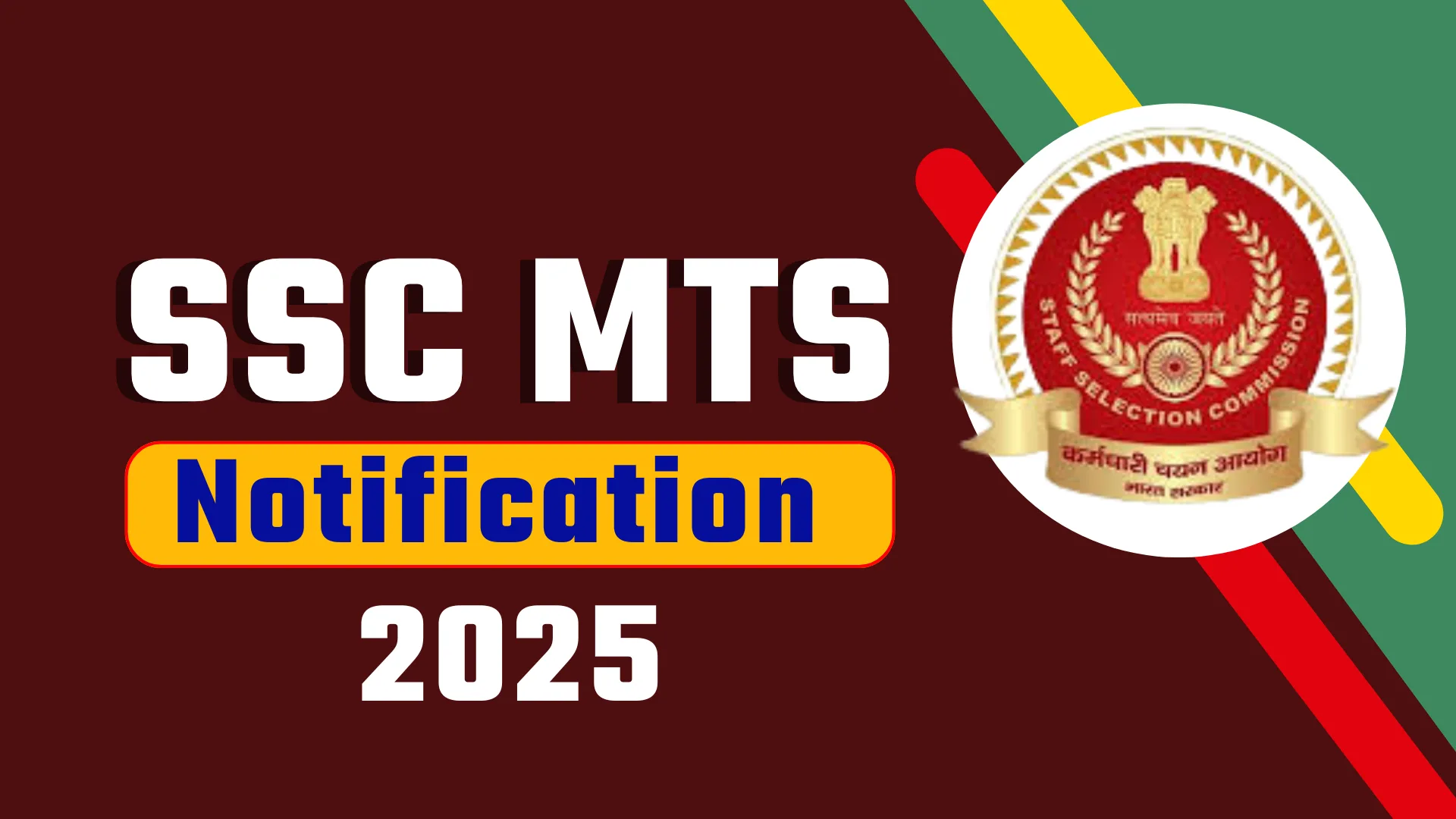 ssc mts notification 2025