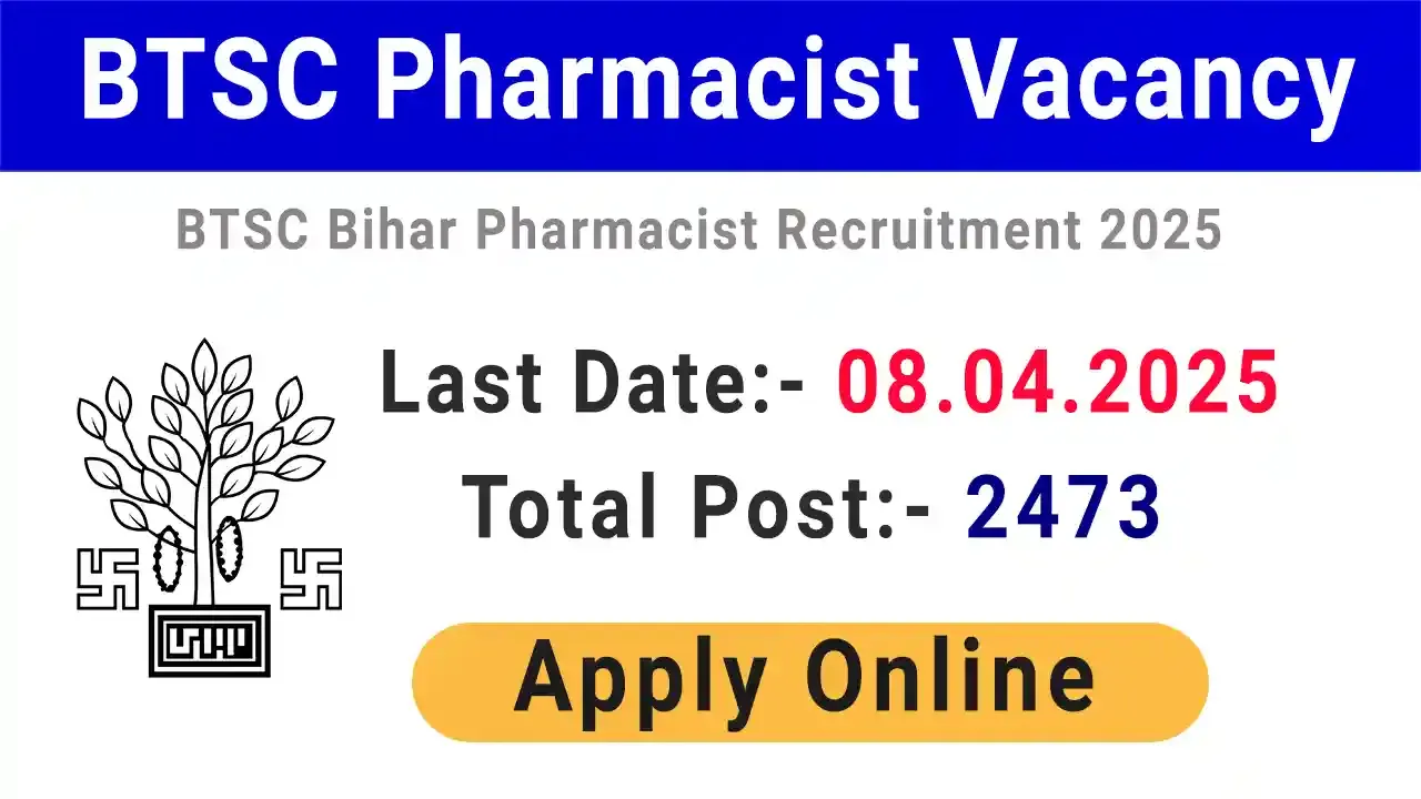 btsc-pharmacist-vacancy-2025