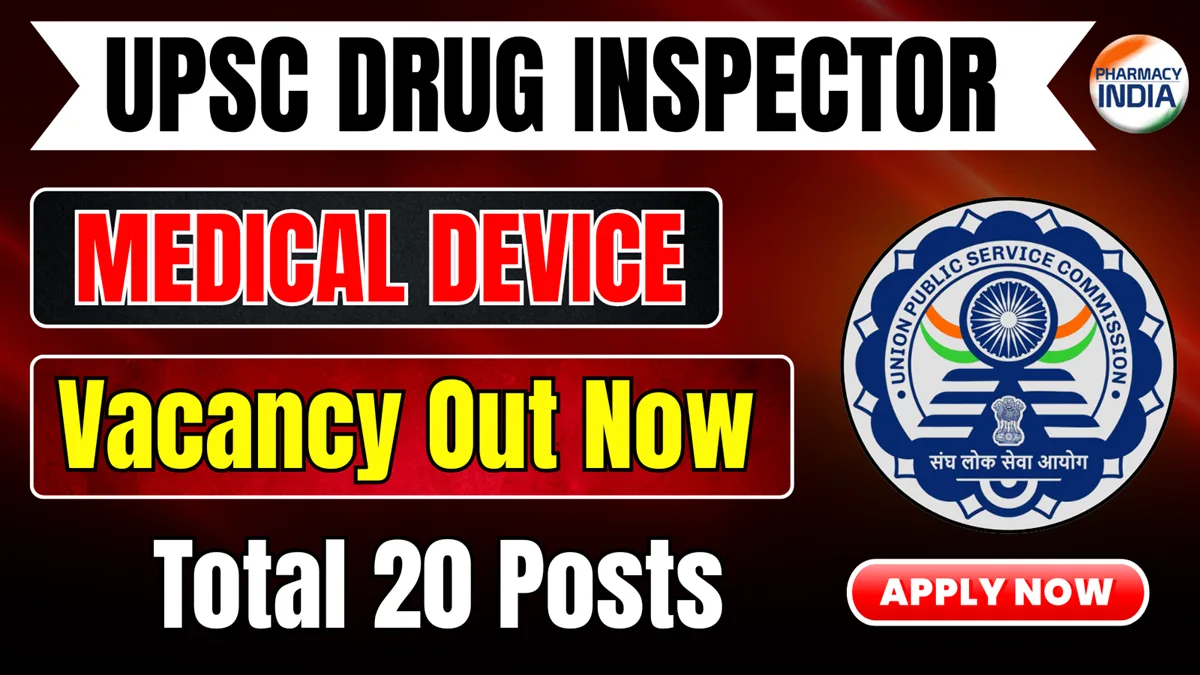 UPSC-DRUG-INSPECTOR