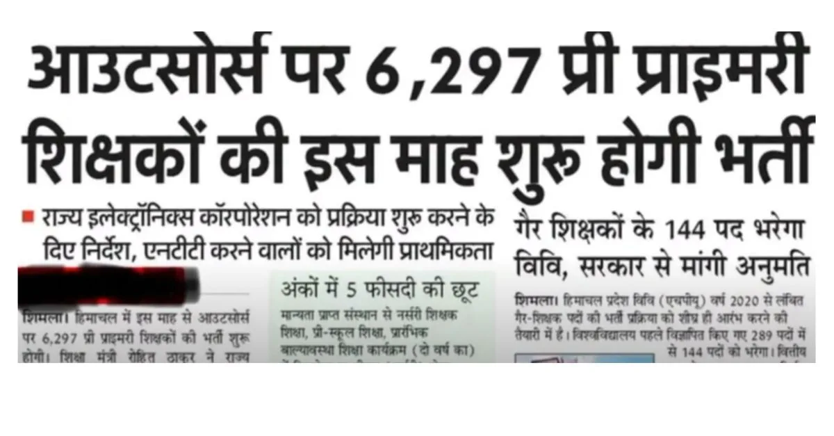 UPSC delhi Assistant Public Prosecutor Recruitment 2025