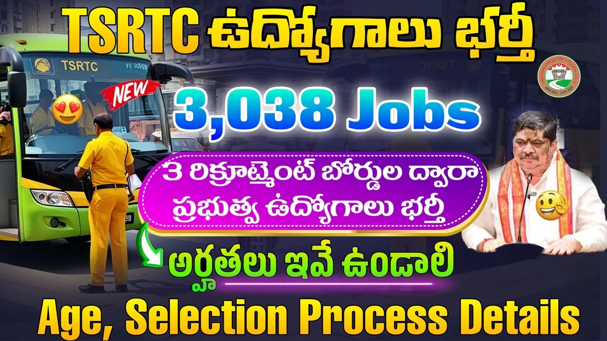 tsrtc job notification 2025