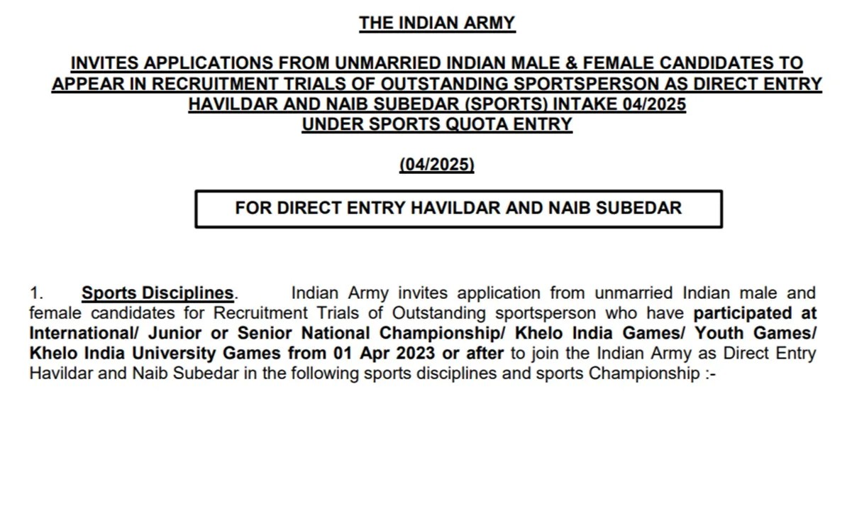 Army sports quota recruitment 2025