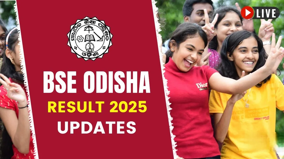 Odisha-Board-Result-2025-LIVE-Updates