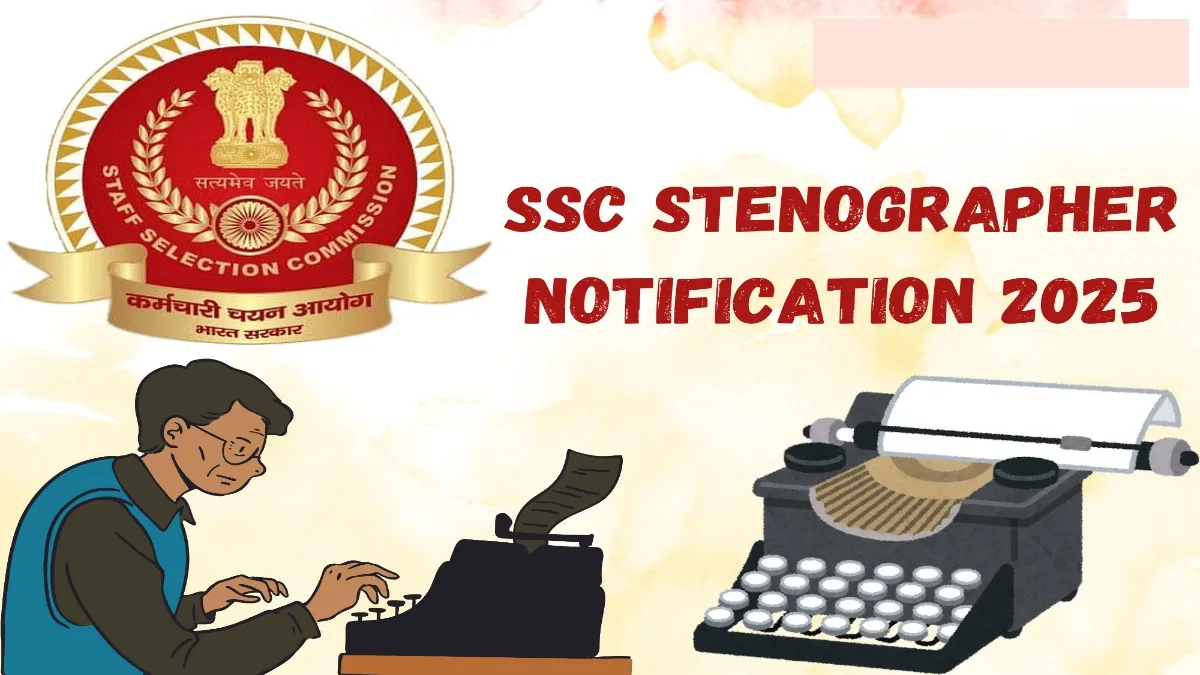 SSC Stenographer 2025 Recruitment Notifcation updates