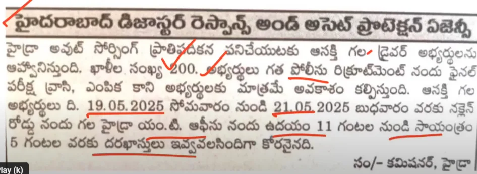 hydra recruitment 2025 outsorucing jobs