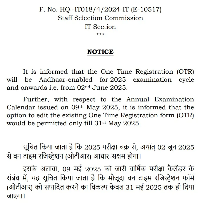 ssc otr notice