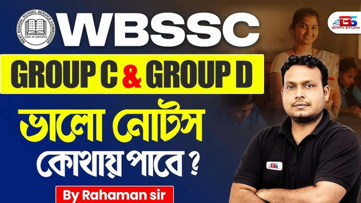 wbssc group c and d recruitment 2025