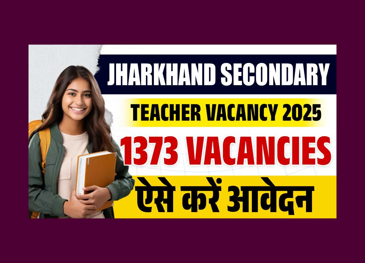 JHARKHAND-SECONDARY-TEACHER-VACANCY-2025