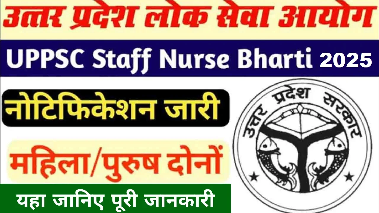 UPPSC Staff Nurse Unani Recruitment 2025 apply before last date