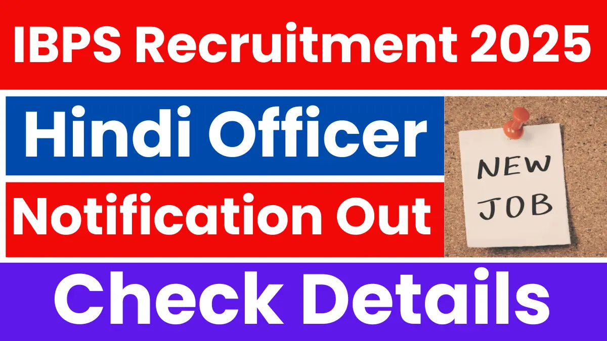 IBPS-Hindi-Officer-Recruitment-2025 IBPS-Hindi-Officer-Recruitment-2025