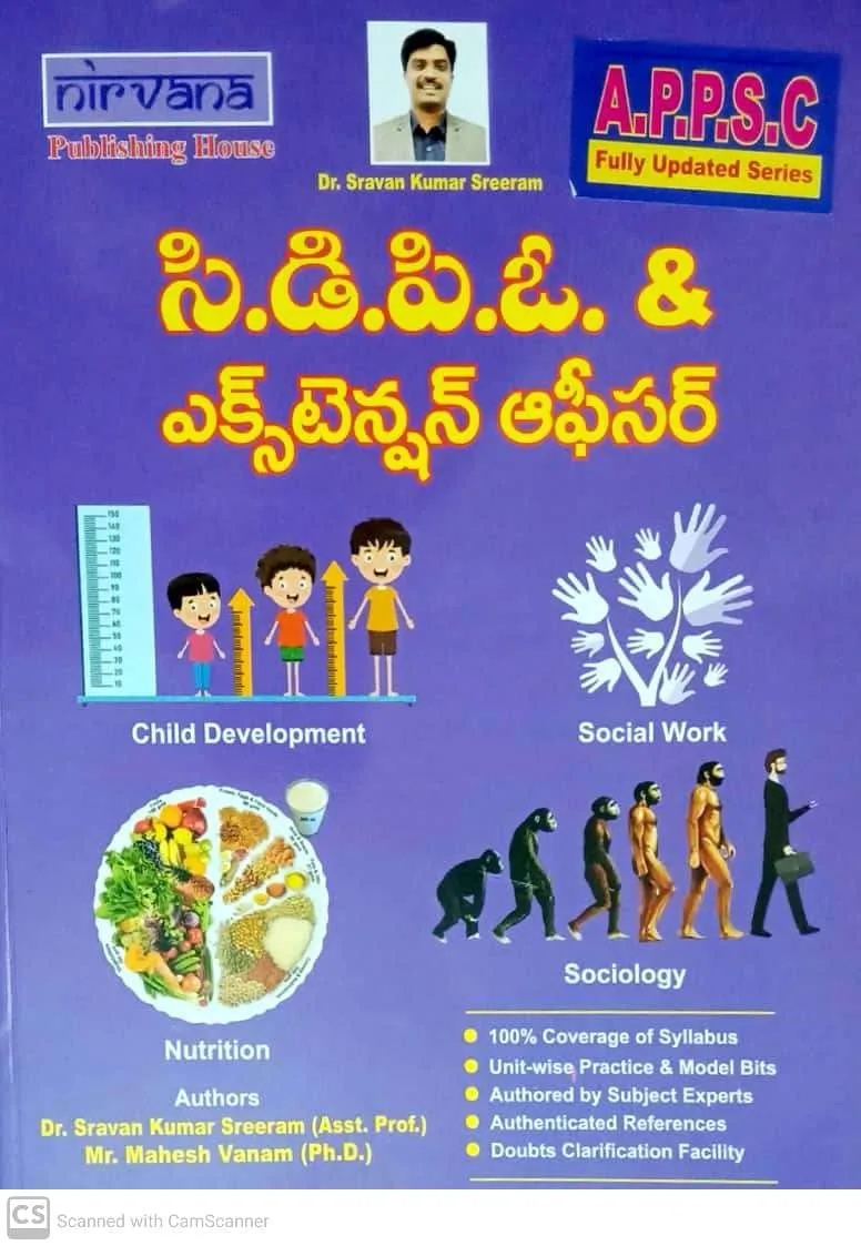 APPSC CDPO & Extension Officer Latest Edition telugu medium