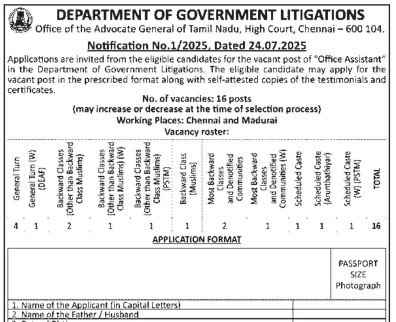 TN Litigation Department Recruitment 2025 16 Office Assistant jobs
