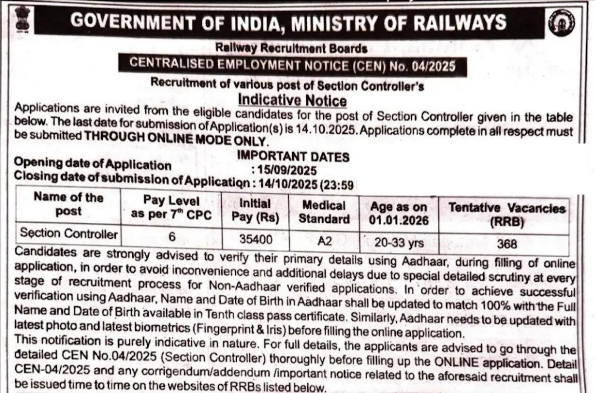 rrb-section-controller