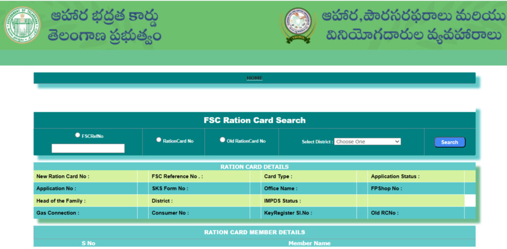 ration card download telangana with aadhaar number